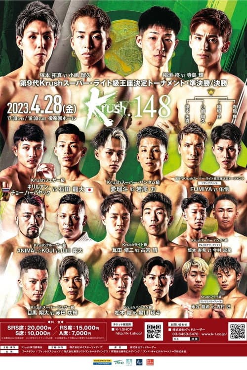 Krush 148 poster
