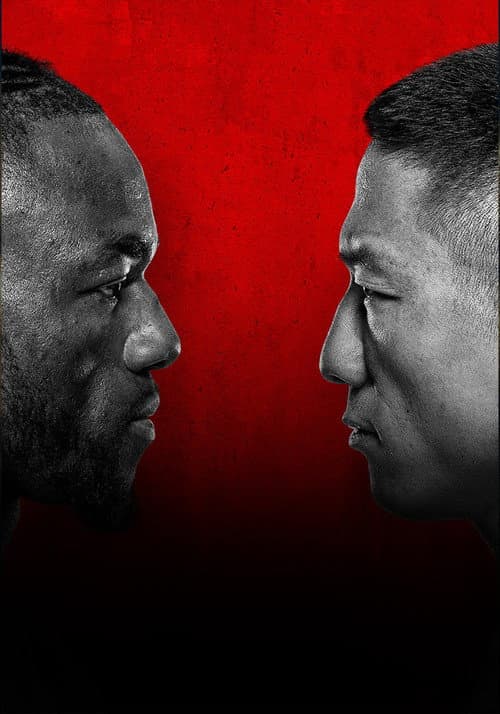 UFC Fight Night 279: Kape vs. Horiguchi poster