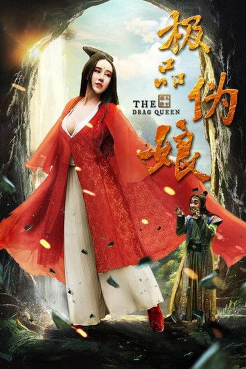 The Drag Queen poster