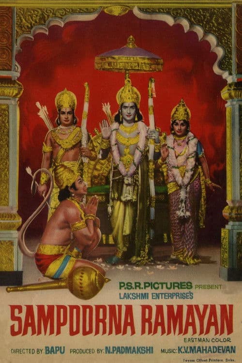 Sampoorna Ramayanam poster