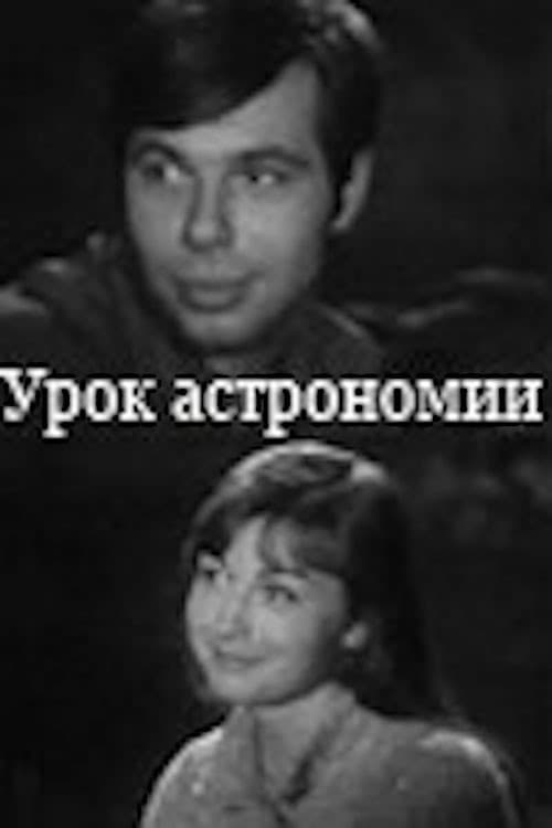 A Lesson in Astronomy poster