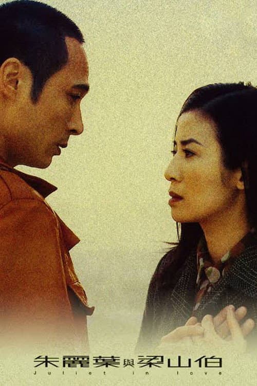 Juliet in Love poster