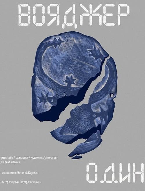 Voyager Alone poster