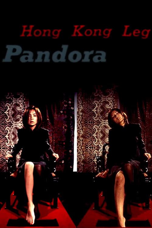 Pandora Hong Kong Leg poster