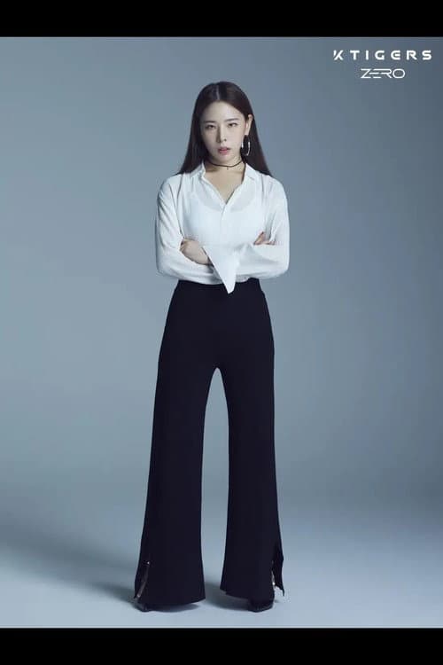 Han Eun Jae profile photo