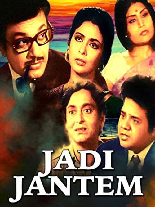 Jadi Jantem poster