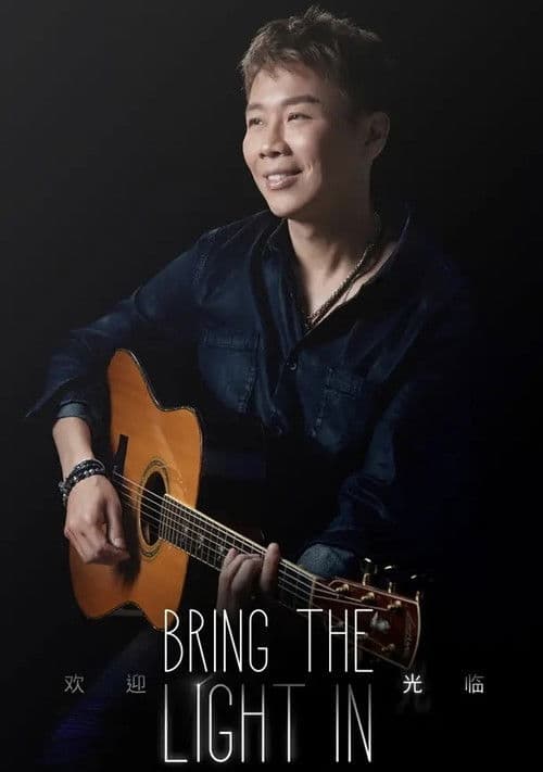 陶喆 Bring The Light In 欢迎光临 线上演唱会 poster