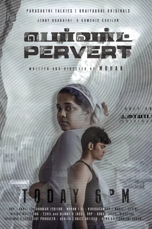Pervert poster