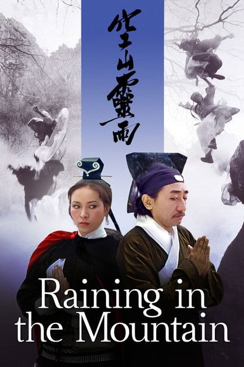 Raining in the Mountain poster