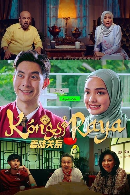 Kongsi Raya poster