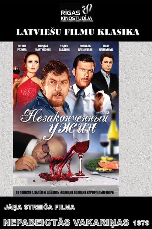 Unfinnished Dinner poster