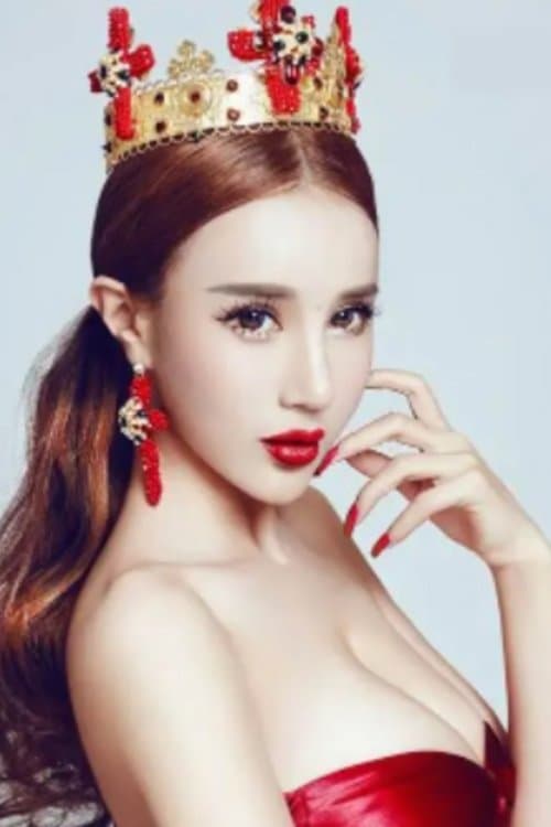 Dana Meng profile photo