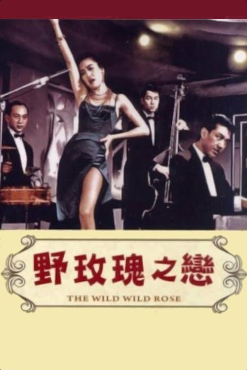 The Wild, Wild Rose poster