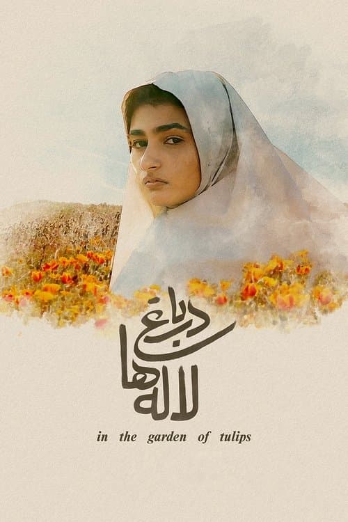 In the Garden of Tulips poster