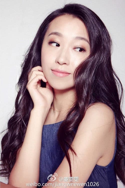 Wenwen Jiang profile photo