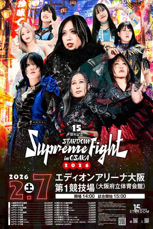 Stardom Supreme Fight in Osaka 2026 poster