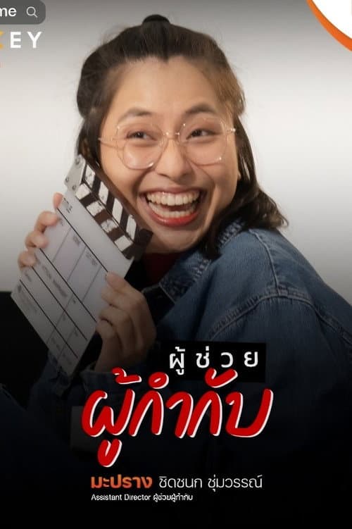 Chidchanok Chumwan profile photo