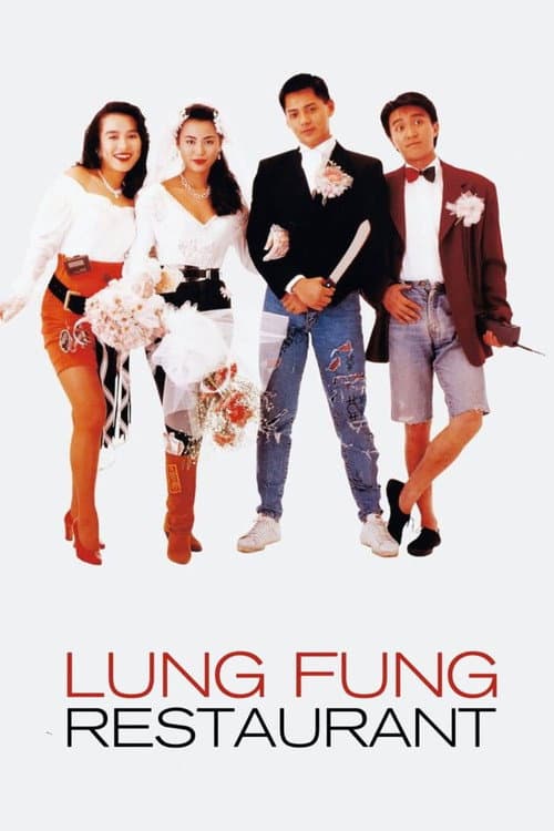 Lung Fung Restaurant poster