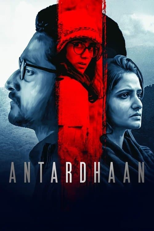 Antardhaan poster