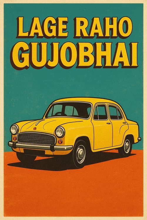 Lage Raho Gujjubhai poster