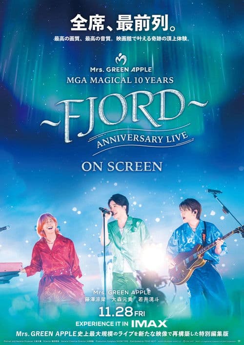 MGA MAGICAL 10 YEARS ANNIVERSARY LIVE ～FJORD～ ON SCREEN poster