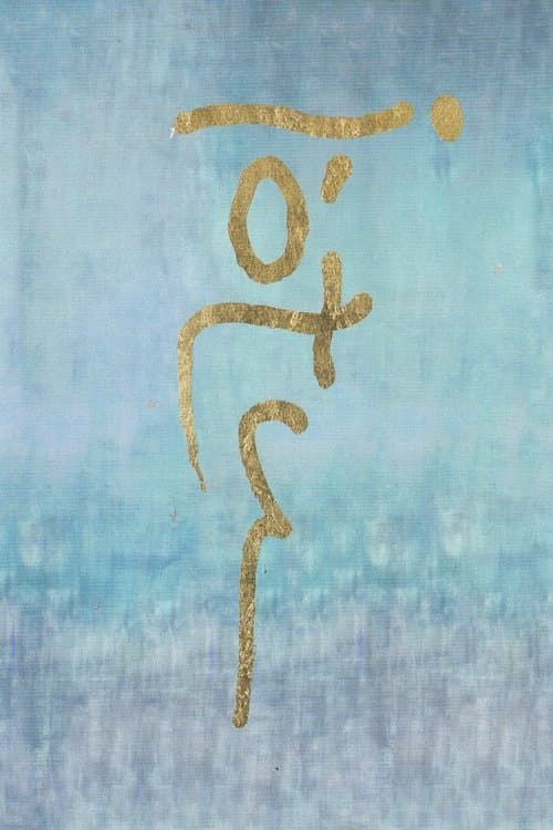 Franco Mussida – The Planet of Music and the Journey of Iòtu poster