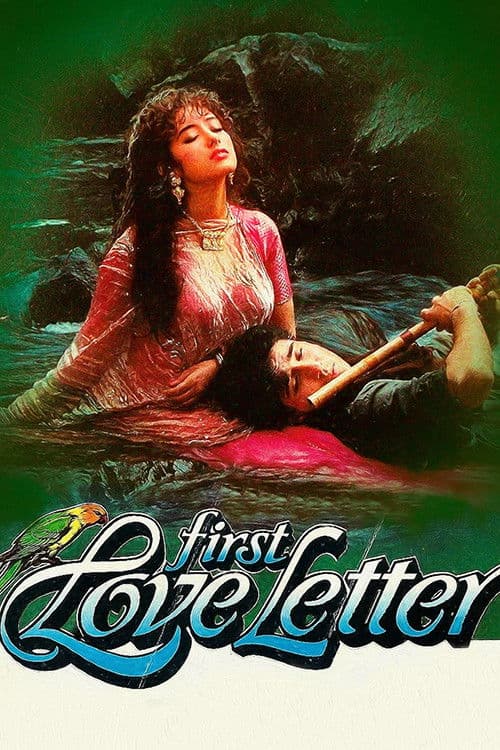 First Love Letter poster