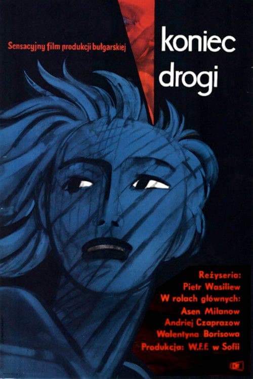 End of the Road poster