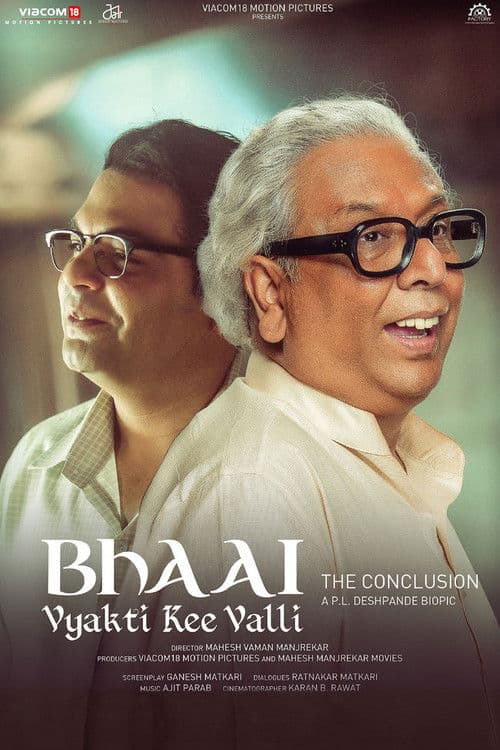 Bhai - Vyakti Ki Valli - Uttarardha poster