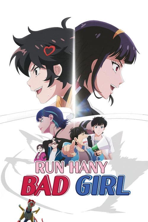 Run Hany Bad Girl poster