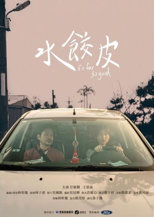 So Far So Good poster