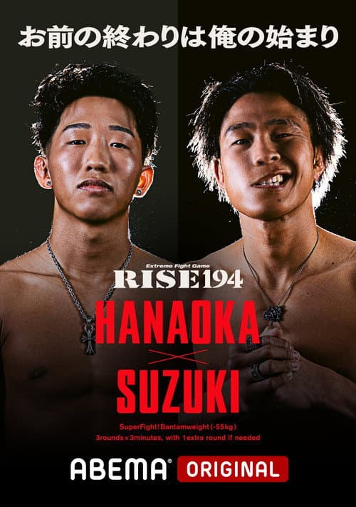 RISE 194 poster