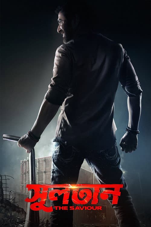 Sultan: The Saviour poster