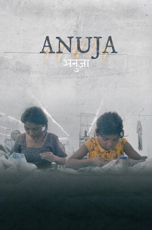Anuja poster