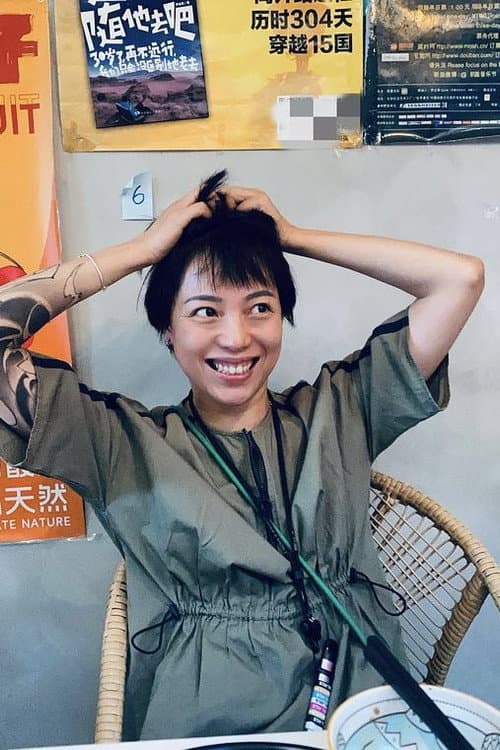 Zhang Xin profile photo