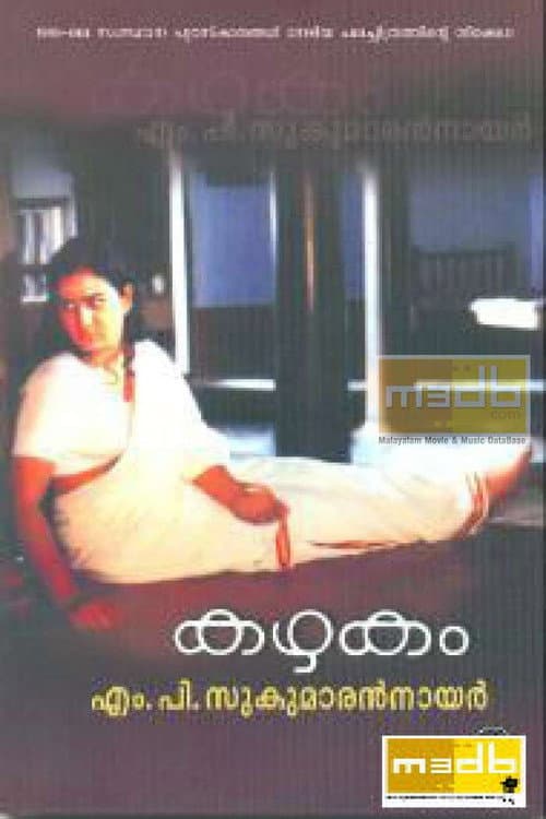 Kazhakam poster