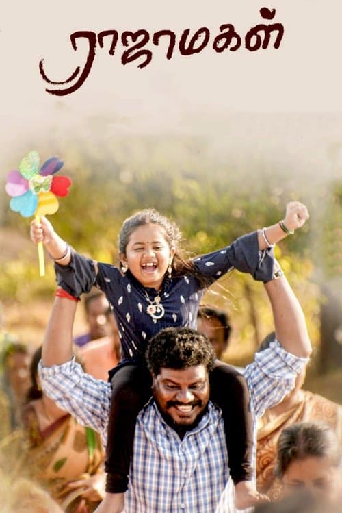 Rajamagal poster