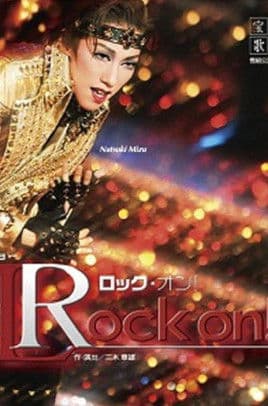 Rock On! poster