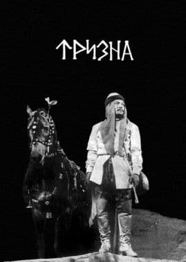 Trizna poster