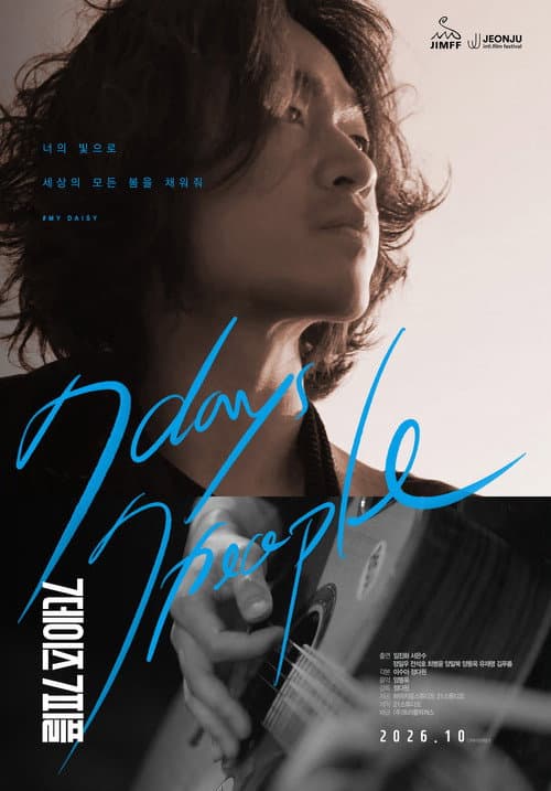 7 Days 7 People poster