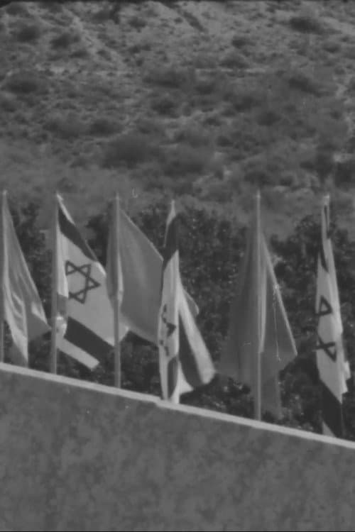 The United Kibbutz Newsreel #3 poster