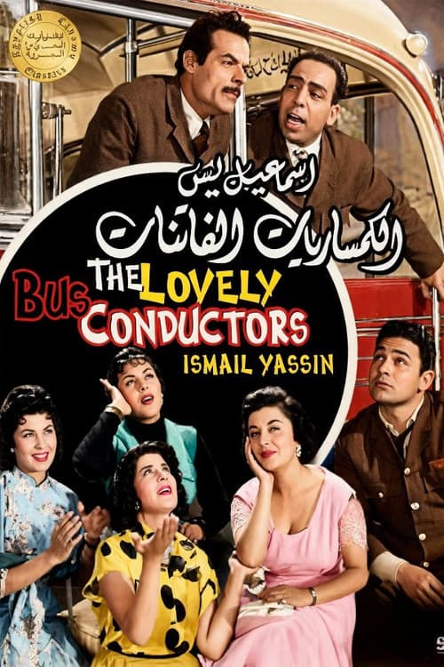 The Lovely Bus Conductors poster