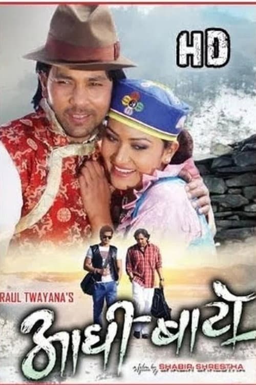 Aadhi Bato poster