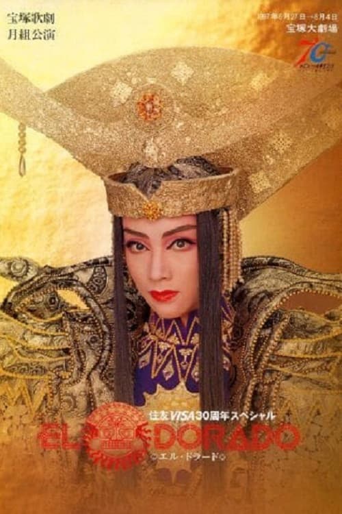 El Dorado poster