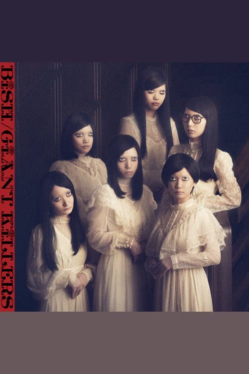 BiSH YOYOGi GiANT KiLLERS poster