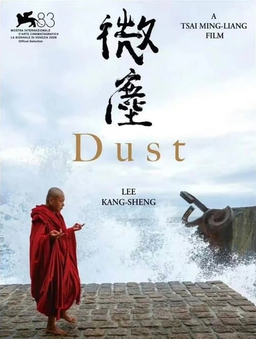 Dust poster