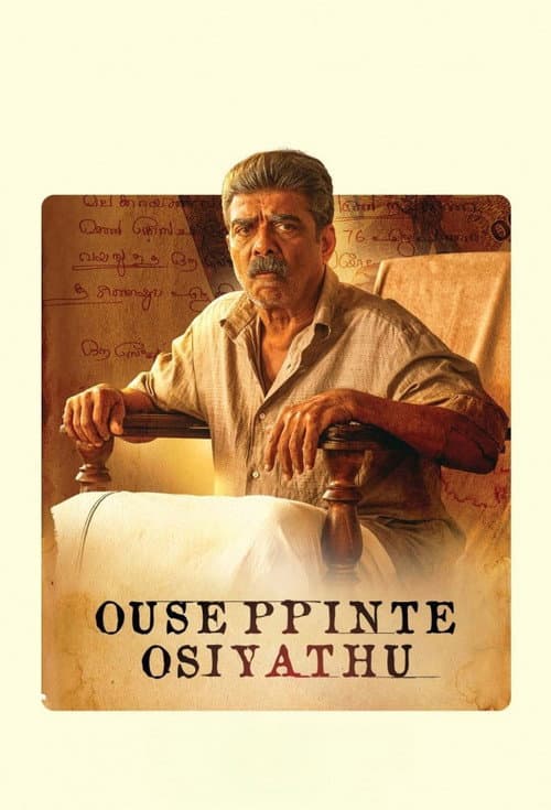 Ouseppinte Osiyathu poster