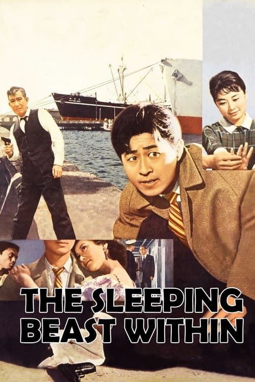 The Sleeping Beast Within poster