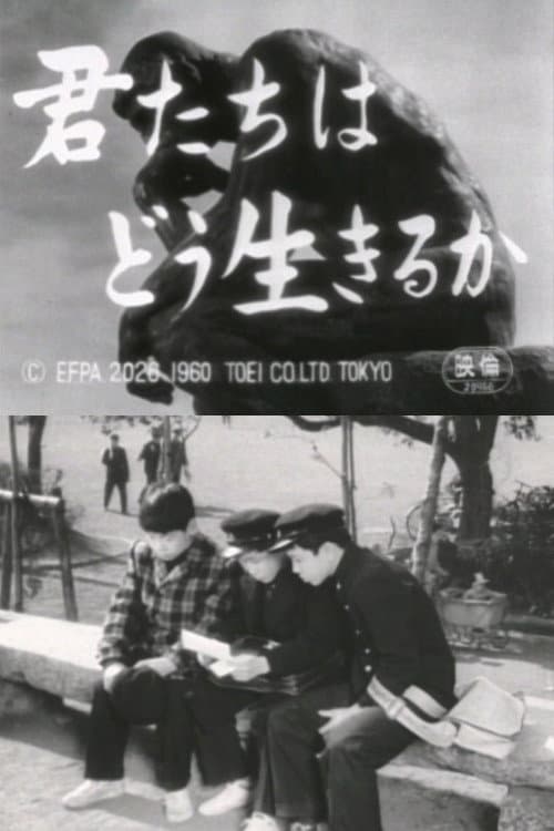 How Do You Live? poster