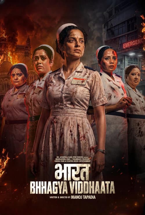 Bharat Bhhagya Viddhaata poster
